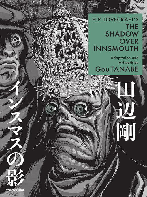 Title details for H.P. Lovecraft's the Shadow Over Innsmouth (Manga) by Gou Tanabe - Wait list